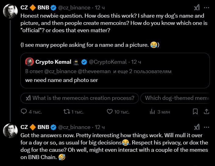 Астрологи объявили неделю мем-токенов в честь собаки CZ  Основатель Binance Чанпэн Чжао признался в одной из переписок в Х, что у него есть собака — бельгийская овчарка. Пользователи всячески пытаются раздобыть фото и имя, другие уже принялись за ИИ-инструменты.   Сам CZ предварительно узнал все тонкости запуска мемов, как пользователи понимают, какой из них официальный и прочие нюансы, а после решил обдумать «день-два», стоит ли публиковать информацию.  Новости   AI   YouTube