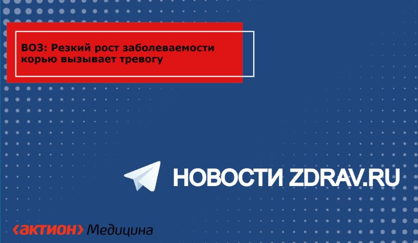 Комитет по охране здоровья вместо Бадмы Башанкаева возглавит Сергей Леонов  В Госдуме произойдут изменения в составе комитета по охране здоровья. Председателем вместо Бадмы Башанкаева, представляющего «Единую Россию», может стать Сергей Леонов из ЛДПР.    Вечером 21 ноября на сайте Госдумы было размещено постановление о назначении Леонова на эту должность, а также о переходе Башанкаева на должность первого заместителя председателя комитета, это же следует и из постановления. Его деятельность будет сосредоточена на значимых партийных проектах. Администрация президента не имеет претензий к нему, однако перестановки продиктованы недовольством ЛДПР по поводу низкой представленности своих членов в руководящих позициях комитетов.   Читайте все новости медицине в телеграм канале Новости Zdrav.ru