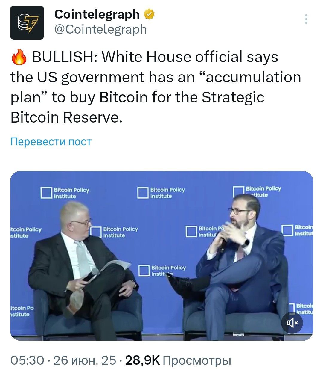Официальный представитель Белого дома утверждает, что у правительства США есть "план накопления" для покупки биткоинов в Стратегический резерв. - поддерживайте канал реакцией - подписывайтесь на Крипто Твиты