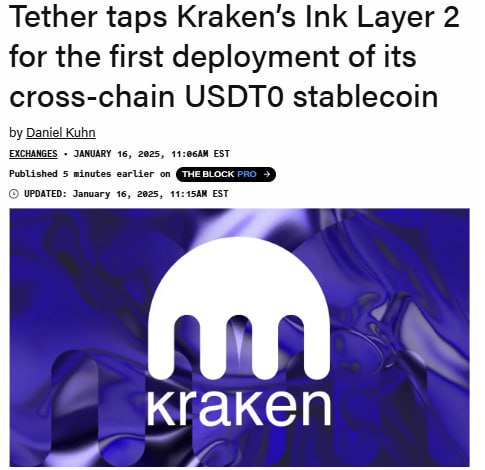 Tether запускает свой кросс-чейн токен USDT0 на Layer 2 сети Ink от Kraken:  • USDT0 станет первым внедрением "единого уровня ликвидности" Tether, использующего стандарт Omnichain Fungible Token от LayerZero для упрощения переводов между блокчейнами.  • Выбор пал на недавно запущенный Ink  Layer 2 на базе Optimism  от Kraken благодаря репутации биржи и проверенной технологии OP Stack.  • Цель - упростить использование USDT между разными сетями без множественных промежуточных операций    YouTube   Чат  Торговый клуб   Канал о трейдинге   Invcoin support