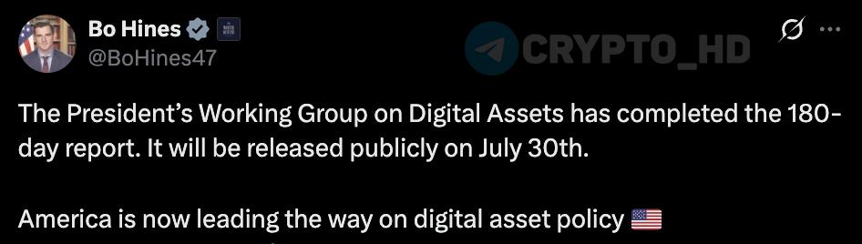 Белый дом опубликует отчет по криптовалютной политике 30 июля.  Исполнительный директор Совета президента США по цифровым активам Бо Хайнс сообщил, что рабочая группа завершила подготовку документа.  Ранее: рабочая группа   Crypto Headlines