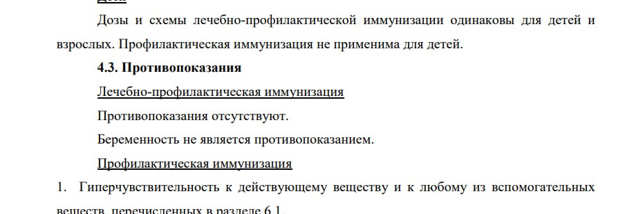 НОВОСТЬ ДНЯ На юге Москвы объявлен карантин по бешенству Согласно Распоряжению мэра Москвы на территории, ограниченной улицами Михневская, Лебедянская, Липецкая и Загорьевский проезд до 6 сентября текущего запрещена продажа животных, выставки и ярмарки с их участием, перемещение домашних питомцев и другие мероприятия. По информации Комитета ветеринарии города Москвы невакцинированная кошка привезла болезнь с дачи в Московской области. Животное содержалось на свободном выгуле и не было привито против бешенства. ‼ "ЗдравКонтроль" напоминает: Прививайте своих животных. Особенно если они на свободном выгуле. Вакцинация от бешенства в России для домашних животных на территории РФ проводится бесплатно. Чтобы привить домашнего питомца надо обратиться в государственное учреждение по месту жительства, то есть в станции, которые занимаются борьбой с болезнями животных. Там обязаны предоставить прививку от бешенства бесплатно, так как эта болезнь является опасной не только для животного, но и для человека. Не трогайте, не гладьте, не кормите незнакомых собак и кошек объясните это правило детям и пожилым родственникам . В случае укуса животного немедленно к врачу за постконтактной профилактикой. Противопоказаний для постконтактной профилактики бешенства нет в том числе беременность вирус бешенства смертелен в 100% случаях. #НовостьДня