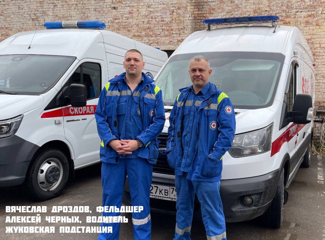 Медики подмосковной бригады скорой помощи доставили в больницу мужчину с ножевым ранением. Случай произошел во время дежурства на линии бригады Жуковской подстанции скорой медицинской помощи. Диспетчеру поступил вызов с поводом «ножевое ранение». Как выяснилось, между двумя молодыми людьми произошёл конфликт. У одного из них оказался нож, которым тот и ударил обидчика. На месте бригада обнаружила пострадавшего в тяжёлом состоянии. У него были проникающие ранения брюшной полости. Благодаря слаженным действиям, чёткому алгоритму оказания помощи и высокому уровню подготовки, бригада стабилизировала состояние пострадавшего и успешно доставила его в Жуковскую больницу для дальнейшего лечения, - рассказал заведующий Жуковской подстанцией скорой медицинской помощи Андрей Зинин. Оказанием экстренной помощи и медицинской эвакуацией пострадавшего занимались фельдшер скорой помощи Вячеслав Дроздов и водитель автомашины «скорой» Алексей Черных. #СкораяПодмосковья #БудниСкорой #Жуковский
