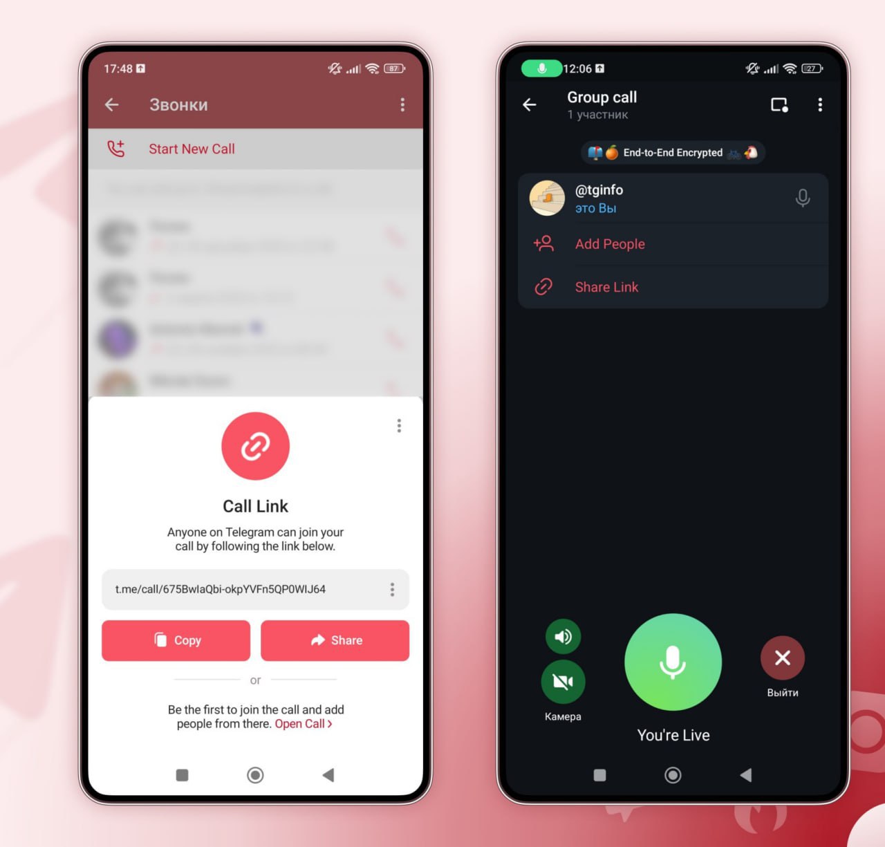 Discord В С Е - в Telegram добавят групповые звонки Пользователи Beta-версии приложения для Android уже опробовали новую фичу со сквозным шифрованием. Участники группового звонка могут: 1 Включать и выключать свой микрофон и динамик; 2 Транслировать в групповой звонок изображение со своей основной или фронтальной камеры; 3 Добавлять в звонок новых участников с учётом их настроек конфиденциальности и делиться ссылкой на звонок; 4 Сворачивать экран звонка, чтобы продолжить пользоваться приложением. Шифрование защитит звонки от прослушивания.