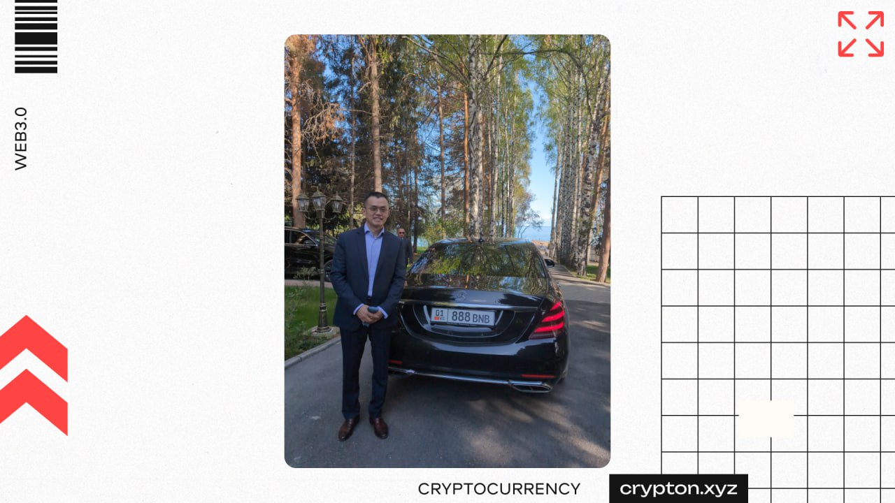 CZ шилит BNB в Кыргызстане Бывший глава Binance провёл ряд встреч и посоветовал Кыргызстану начать создание крипторезерва с $BTC и $BNB. Также Binance заключила с республикой ряд соглашений. В частности, Binance Pay вскоре станет доступен в республике для повсеместной оплаты. Зарабатываем вместе Чат Экосистема Crypton