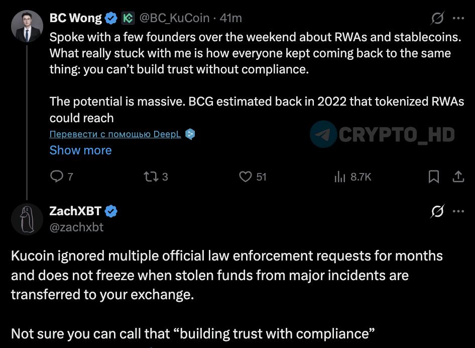 ZachXBT: Биржа KuCoin игнорирует запросы правоохранителей. В KuCoin месяцами не реагируют на официальные обращения и не замораживают украденные средства, которые поступают после крупных инцидентов. Этот комментарий криптодетектив оставил в ответ на пост CEO KuCoin, который заявил, что «невозможно построить доверие без соблюдения норм комплаенса». Ранее: преступный суперцикл Crypto Headlines