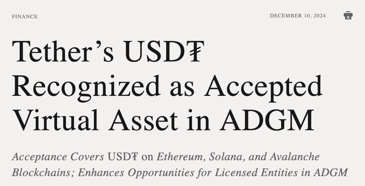 USDT теперь официально признанный виртуальный актив на глобальном рынке Абу-Даби.