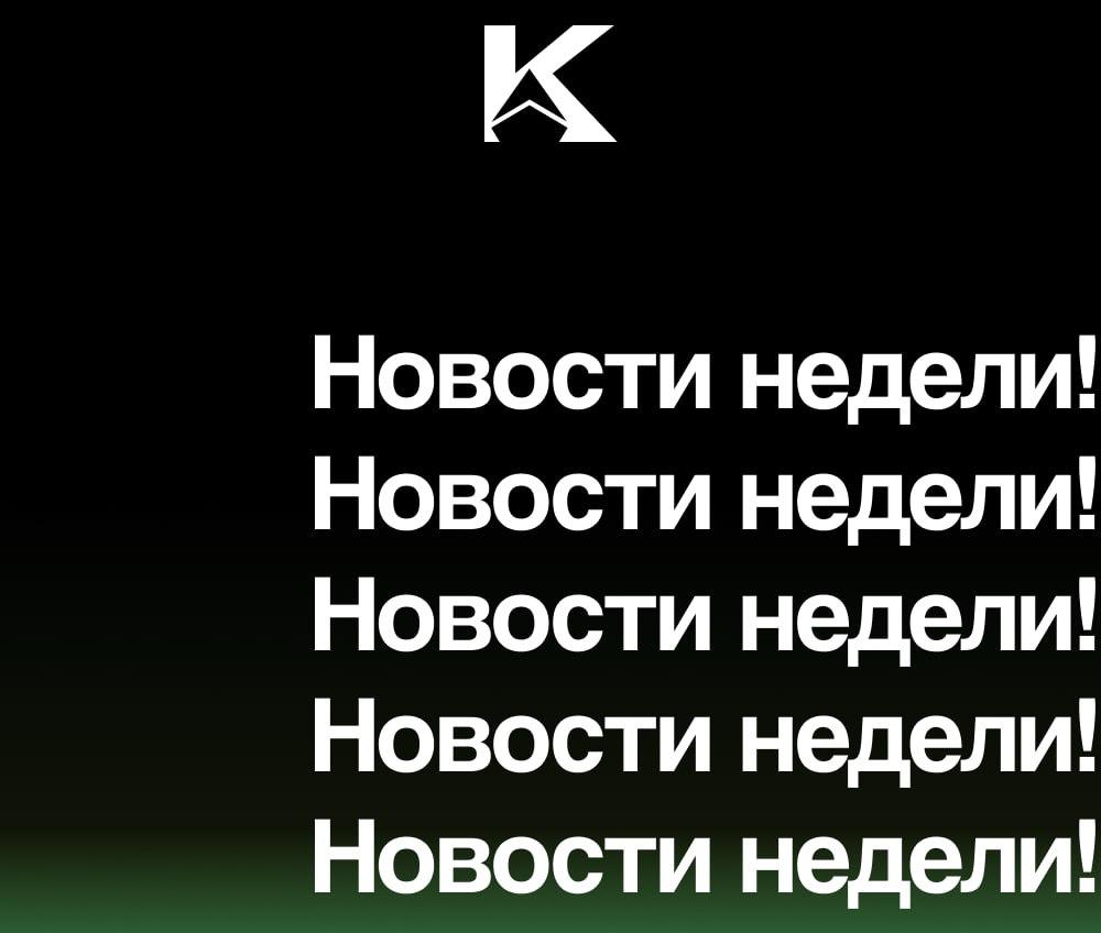 Новости недели! Биткоин опустился до $104 000 на фоне нервозности из-за тарифов. SEC отложила рассмотрение ETF на основе Avalanche и Cardano от Grayscale. Суд США возобновил действие тарифов Трампа на время апелляции. SEC отзывали иск против биржи Binance. Гендиректор Tether анонсировал запуск стейблкоина для американского рынка. Trump Media собирает $2,5 млрд для биткоин-резерва. Circle USDC подали заявку на IPO. Компания SharpLink Gaming привлечет $425 млн для покупки ETH. xAI и Telegram объявили о партнерстве на сумму $300 млн с использованием Grok AI. Департамент труда США разрешил включать криптовалюты в пенсионные планы граждан. Cetus Protocol планирует полностью возместить убытки пользователям после взлома.
