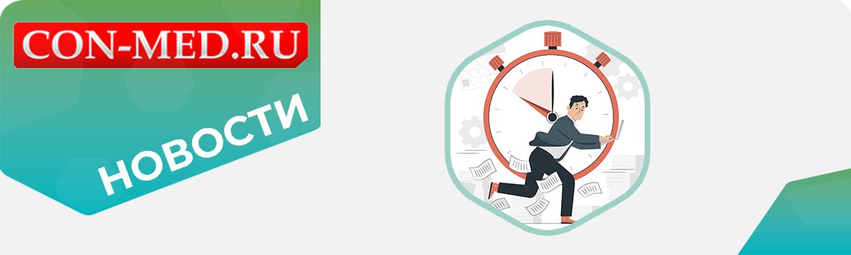 ⏰ Три минуты умеренной активности в день могут снизить риск сердечно-сосудистых заболеваний Команда ученых, занимающихся сердечно-сосудистыми заболеваниями и общественным здравоохранением, в сотрудничестве с исследовательским центром Mackenzie Wearables и несколькими учреждениями в Великобритании, а также одним в Австралии, выяснила, что всего три минуты умеренной физической активности в день у пожилых людей могут снизить риск сердечно-сосудистых заболеваний, таких как инфаркт, и риск смерти от них. Ученые проанализировали данные Британского биобанка о людях, носивших наручные мониторы активности. Предыдущие работы показали, что с возрастом физическая активность у многих людей снижается, что увеличивает риск сердечно-сосудистых заболеваний. Многие не занимаются спортом вовсе. В этом исследовании ученые отметили, что повседневные действия, такие как уборка или поход в магазин, не всегда воспринимаются как физическая активность, но также полезны для здоровья. Такие действия они назвали случайными. Для изучения этой темы исследователи использовали данные 24 139 человек средний возраст – 62 года из Британского биобанка. Они носили акселерометры семь дней в 2013 и 2015 годах и сами считали себя неспортивными. Ученые сравнили тех, кто показал регулярную умеренную активность, с менее активными. Они обнаружили, что регулярная умеренная активность значительно снижает риск сердечно-сосудистых заболеваний и смерти от них. Конкретно, люди, занимающиеся умеренной физической активностью хотя бы три минуты в день, снижали риск сердечного приступа, инсульта и других сердечно-сосудистых заболеваний. Были выявлены гендерные различия: мужчины, как правило, были менее активны, чем женщины. Здоровье улучшалось с увеличением количества и интенсивности занятий. Исследователи предполагают, что повседневные дела, такие как приготовление еды, уборка, стрижка газона или садоводство, могут снизить риск сердечно-сосудистых заболеваний у пожилых людей. Главное – выполнять несколько коротких дел ежедневно. Источник: Emmanuel Stamatakis et al, Dose Response of Incidental Physical Activity Against Cardiovascular Events and Mortality, Circulation 2025 DOI: 10.1161/CIRCULATIONAHA.124.072253 #новости