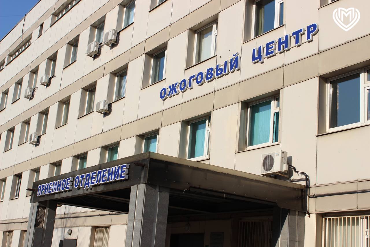 Женщина с ожогами после взрыва вейпа доставлена в больницу Во время курения неисправный вейп взорвался, загорелась одежда на пострадавшей, в результате чего она получила ожоги. После осмотра пациентке поставлен диагноз: ожог лица, глаз, шеи, передней грудной стенки, правой кисти и тела. Необходимая медицинская помощь оказывается в ожоговом отделении больницы Иноземцева. Московская медицина