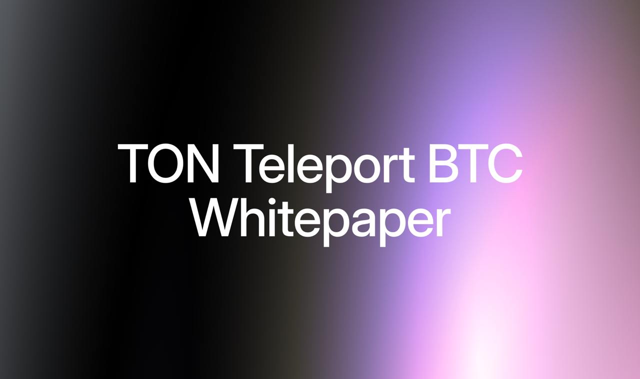 Новое решение TON для увеличения ликвидности  Фонд TON сообщил о создании TON Teleport BTC — решения для обеспечения совместимости, которое связывает ликвидность BTC с экосистемой TON.  Теперь каждый пользователь блокчейна сможет хранить биткоины в сети TON.   Такое мы одобряем  Crypto Moon