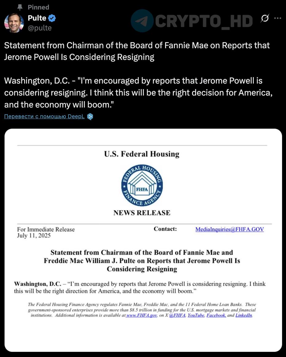 Глава FHFA доволен слухами о том, что Джером Пауэлл рассматривает возможность отставки. FHFA – независимое федеральное агентство США, регулирующее ипотечные гиганты Fannie Mae и Freddie Mac, а также 11 федеральных банков жилищного кредита. Ранее: слухи Crypto Headlines