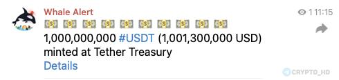 В Tether напечатали свежий 1,000,000,000 USDT. Crypto Headlines