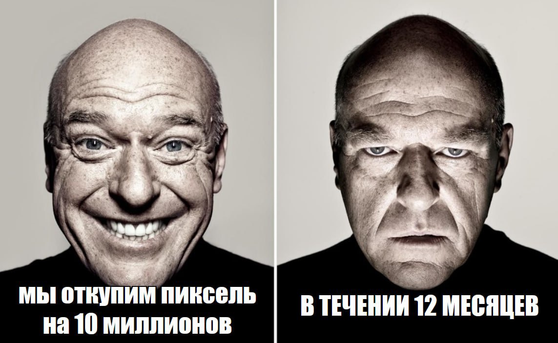 Команда Not Pixel сообщила, что они откупят свой токен $PX на $10кк   На фоне новости начали откупать токен работяги, после чего команда сообщила, что откупать на $10кк будут в течение 12 месяцев   Памп отменяется, помянем