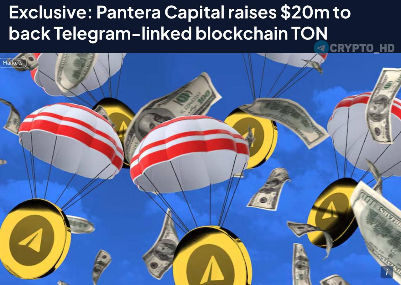 Фонд Pantera Capital привлек еще 20,000,000$ для инвестиций в TON    КРИПТО СИНДИКАТ.Подписаться