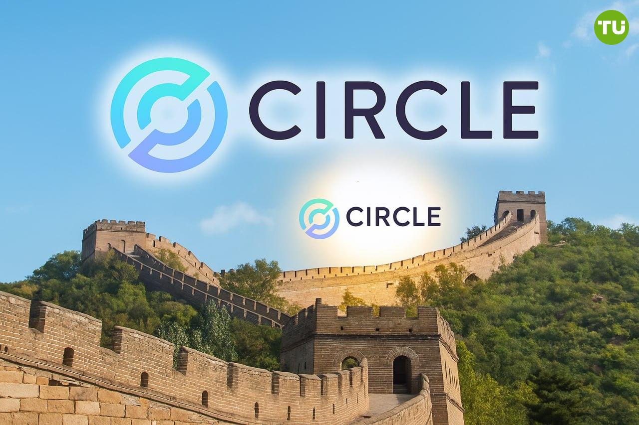Circle стремится расширить охват своего стейблкоина По данным Bloomberg эмитент стейблкоина USDC – компания Circle ведет переговоры с китайской Ant Group об интеграции USDC в платежную инфраструктуру Alipay. Если проект будет успешно реализован, то USDC окажется на таких популярных платформах, как Alibaba и Aliexpress. Переговоры ведутся с международным подразделением Ant International и речь идет об использовании USDC вне Китая. Однако по самым скромным подсчетам даже в этом случае Circle сможет увеличить аудиторию до 1 млрд пользователй.