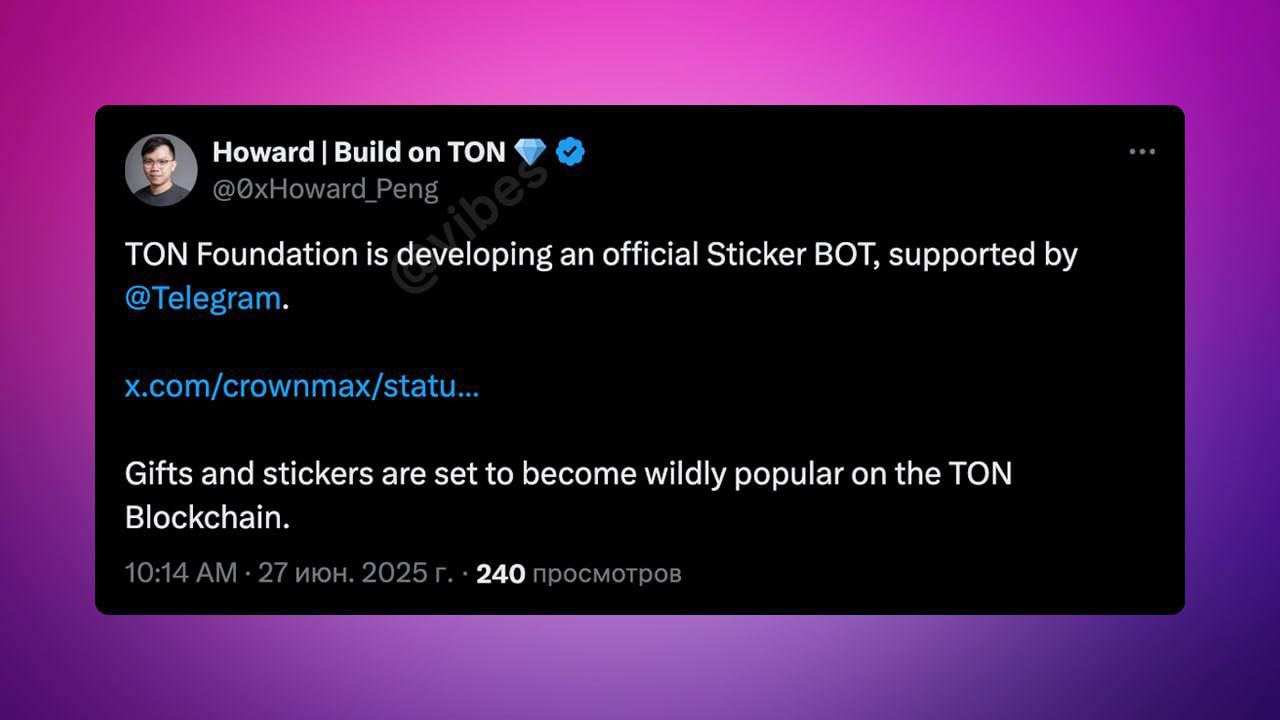 Ton Foundation начали разработку бота для стикер стора ещё и с поддержкой Telegram