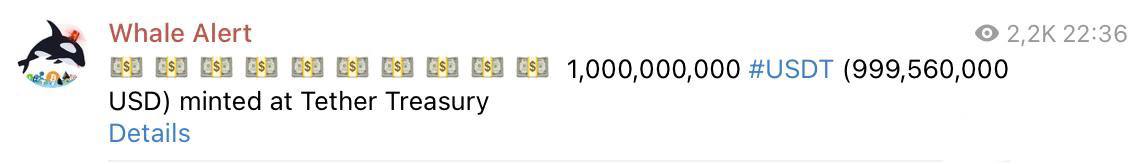 В Tether напечатали еще 1,000,000,000 #USDT