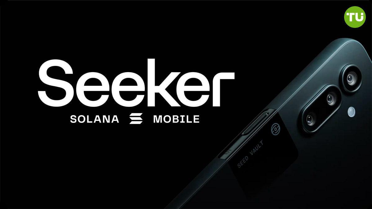 Solana начинает поставки смартфона Seeker более чем в 50 странах  Смартфон Seeker собрал свыше 150 000 предзаказов, что в несколько раз превышает продажи первой модели Saga  20 000 единиц . Ожидаемая выручка компании — не менее $67,5 млн.    Seeker получил обновлённое аппаратное обеспечение, встроенный криптокошелёк и магазин децентрализованных приложений, обходящий ограничения традиционных App Store.  Смартфон ориентирован на разработчиков и криптоэнтузиастов: он предлагает обход цензуры и комиссий магазинов Google и Apple, а также улучшенный интерфейс для DeFi, NFT и Web3-приложений.    Одной из ключевых функций стала Seed Vault — система аппаратной защиты приватных ключей и сид-фраз.