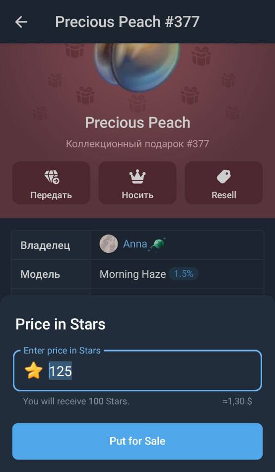 В бета-версии Telegram для Android замечена внутренняя продажа подарков за звёзды. - если все ровно ждешь маркет от Тайлера