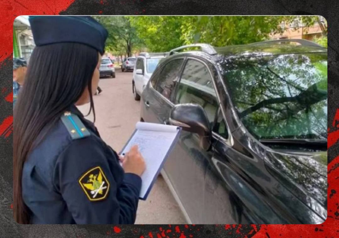 Житель Кубани лишился автомобиля из-за долга в 400 тысяч Должник был пойман в Ейском районе. Автомобиль выявили по при помощи комплекса «Дорожный пристав» и мобильного приложения по государственному номеру. Судебный пристав связался с коллегами из Горячего Ключа, так как исполнительное производство находилось там. После получения им всей необходимой информации машина была арестована и изъята. Если мужчина не оплатит накопленные задолженности в ближайшее время, автомобиль пройдет процедуру оценки и будет передан на реализацию. Первый • Краснодар