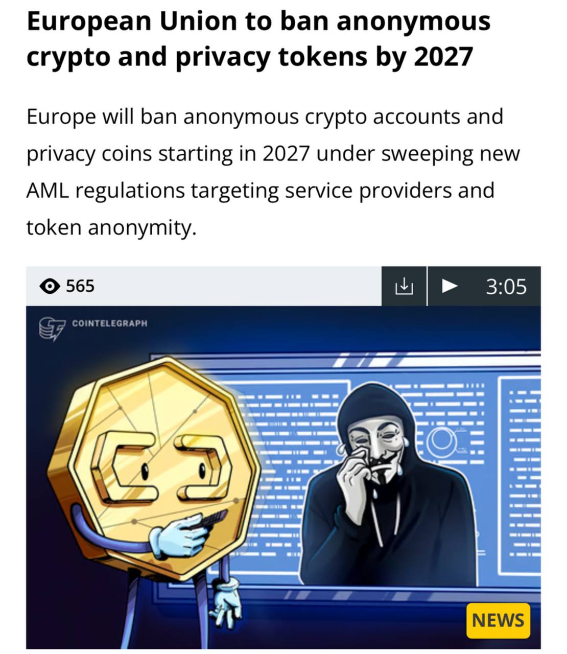 К 2027 году ЕС планирует запретить анонимные криптовалюты и токены, обеспечивающие приватность. Оставайтесь в курсе последних новостей вместе с