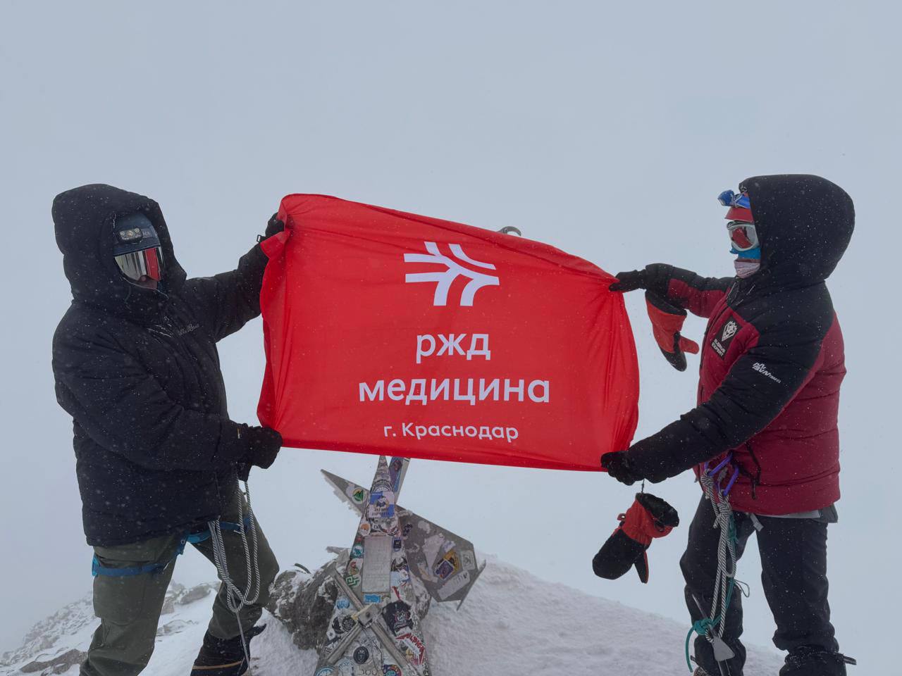 Флаг с логотипом «РЖД-Медицина» украсил западную вершину Эльбруса! Знамя на высоте 5 642 м установил руководитель центра урологии и гинекологии клиники «РЖД-Медицина» г. Краснодар, врач - уролог-андролог Илья Аркадьевич Леви.  Для Ильи Аркадьевича это было первое, но по истине грандиозное восхождение. За 6 часов он прошёл сложный маршрут с адаптацией на высоте 5 100 м и доказал, что сила воли и подготовка творят настоящие чудеса. Сборы на вершину заняли всего неделю, но постоянные тренировки и здоровый образ жизни помогли справиться с вызовом.  Свое восхождение доктор посвятил прошедшему 3 августа Дню железнодорожника. Флаг клиники на самой вершине - это не только свидетельство личной победы, но и символ единства, настойчивости и профессионализма команды «РЖД-Медицина».  Этот подвиг вдохновляет нас стремиться к вершинам — как в спорте, так и в медицине!  Фото: клиническая больница “РЖД-Медицина” г. Краснодар