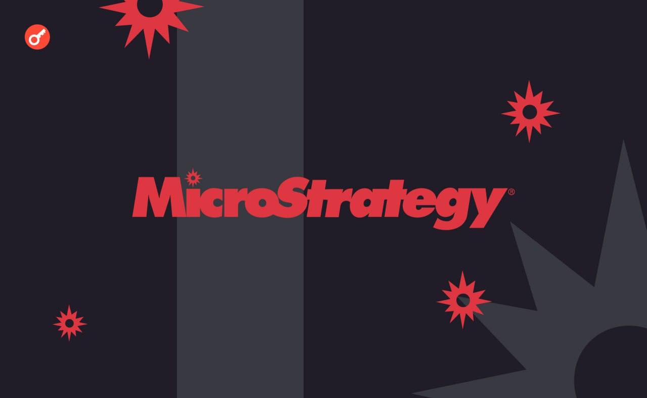 MicroStrategy включат в индекс Nasdaq-100    Согласно заявлению представителей Nasdaq, с 23 декабря 2024 года компания MicroStrategy будет добавлена в индекс Nasdaq-100.    Компания, известная разработкой программного обеспечения и крупными инвестициями в биткоин, вошла в список 100 крупнейших фирм Nasdaq по рыночной капитализации.    Эксперты рассматривают это событие как значимый шаг к усилению признания биткоина.   #microstrategy #bitcoin   CRYPTO LADY:   Youtube   Telegram   Twitter    TikTok  ТОРГУЮ на:   OKX  PrimeXBT   BYBIT   BingX