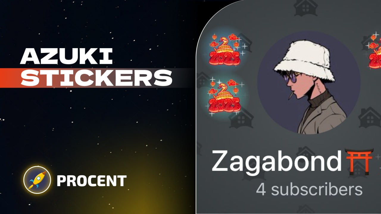 Azuki выпускает свои NFT-стикеры в Telegram Azuki решили последовать хайпу NFT-стикеров в Telegram и выпустить свои стикеры. Вчера состоялся сейл стикеров Pengu, которые показали иксы, поэтом здесь также ожидается профит. Что делать? Покупаем звёзды не менее 4999 шт; Ждем пояления Azuki в Sticker Store; Также будет возможность купить стикеры за TON в «Web-версии»; Продать можно будет на PalaceNFT. ⏰ Старт сейла: 15:00 - 17:00 МСК/Киев. Купить звёзды дешевле можно на Fragment понадобится KYC или Split немного дороже, но без KYC . Стикеры улетят очень быстро, так как на них сейчас огромный хайп, поэтому стоит пристально следить за их выходом. За анонсами можно следить в Telegram и LimitedSticker. #Анонс LEVEL UP PROCENT