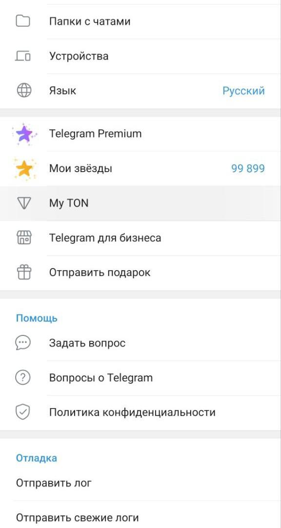 В тестовой версии ТГ тестируют отображение баланса TON в разделе Настройки у пользователей. С добавлением данной функции также появится возможность обмена ваших Телеграм звёзд на TON. Может они внедрят покупку подарков за тон? TON Rise Up #ton