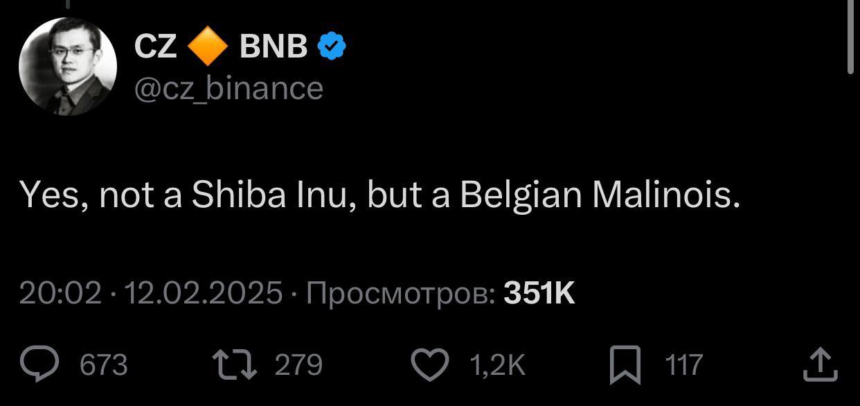 На рынке появятся новые хайповые мемкоины в честь собаки основателя Binance?  CZ признался, что у него есть бельгийская овчарка, и теперь криптаны всячески пытаются раздобыть её кличку и фото.   Сам же CZ заявил, что обдумает день-два и решит, стоит ли публиковать кличку и фотографию пса.    ‍ Пересылайте своим друзьям, еще больше полезного у нас в канале   подписаться!