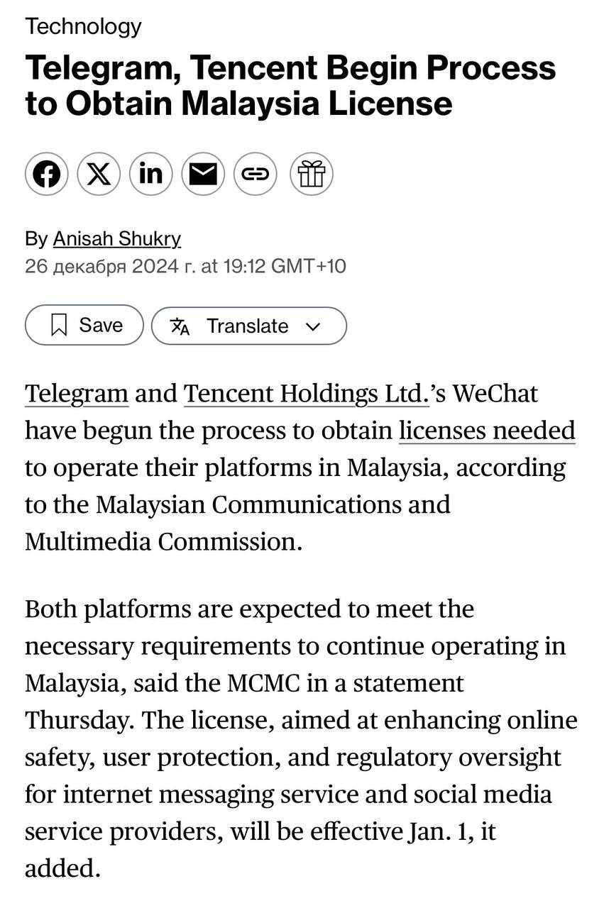 Telegram начал получение лицензии в Malaysia — источник Блумберг   Ton реагирует падением