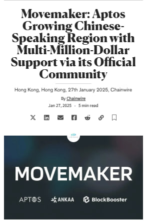 Aptos Foundation запускает Movemaker - официальную организацию для развития своей экосистемы в китайскоговорящем регионе. Проект создан совместно с Ankaa и BlockBooster, и получил многомиллионное финансирование от Aptos Foundation.  ℹ  Movemaker будет базироваться в Гонконге и сфокусируется на грантах для проектов в сфере DeFi, интеграции ИИ с блокчейном, платежных решений и работы с реальными активами. В первый год организация планирует привлечь миллион новых пользователей и увеличить в 5 раз как сетевую активность, так и влияние сообщества в регионе.    YouTube   Чат  Торговый клуб   Канал о трейдинге   Invcoin support