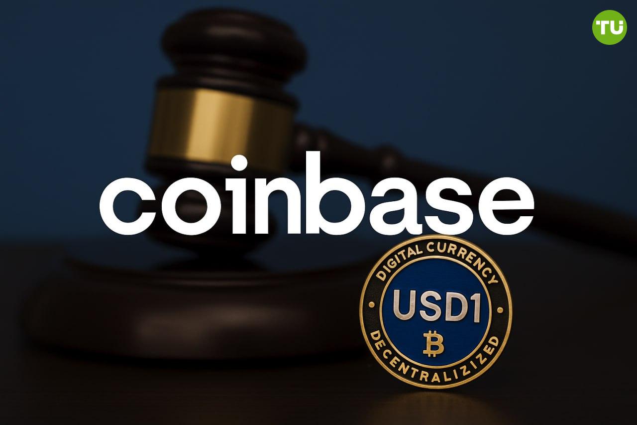 Coinbase отрицает свою причастность к скандалу с Binance-USD1 Coinbase опровергла, что является источником расследования Bloomberg о связи Binance с USD1 и WLFI, поддерживаемой Трампом. Обвинения появились в тот момент, когда Binance стремится вернуться на американский рынок. Пол Грюал, юридический директор Coinbase, называет это «чистой дезинформацией» и говорит, что Coinbase поддерживает, а не нападает на коллег по индустрии.