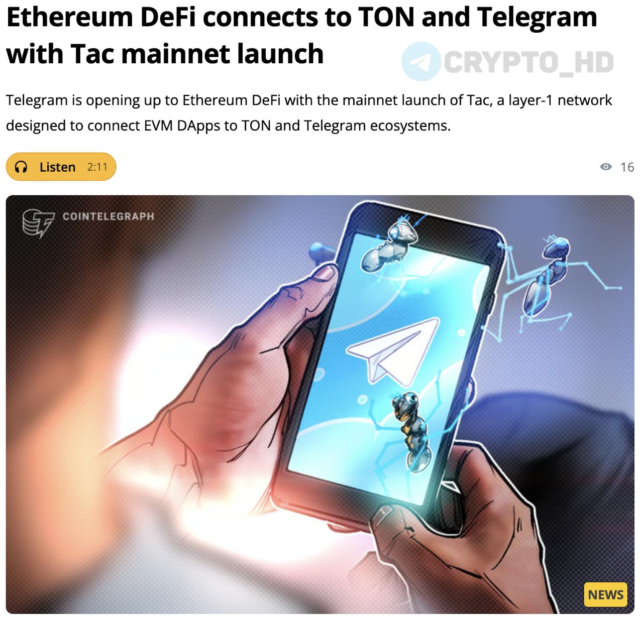 #ton #eth Ethereum DeFi теперь в Telegram! С запуском основной сети Tac экосистема TON получила мост к EVM-приложениям. Curve, Morpho, Euler и другие DeFi-протоколы теперь доступны прямо в Telegram без браузеров и сторонних кошельков. Все работает внутри мессенджера. Tac позволяет развернуть любое EVM-приложение в TON без переписывания кода. И сразу получить доступ к аудитории Telegram. Сryptо Headlines
