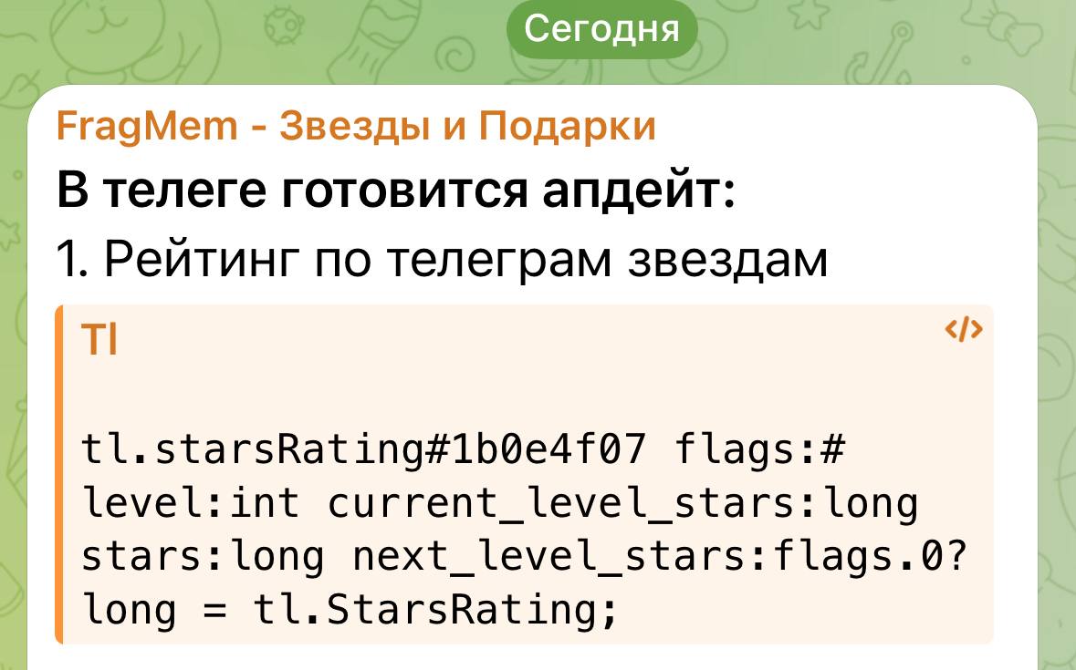 В Telegram добавят рейтинг по телеграм звездам, об этом свидетельствует новые строчки кода, которые указывают на уровень и рейтинг пользователя Тот самый рейтинг который раньше был во ВКонтакте и потом исчез