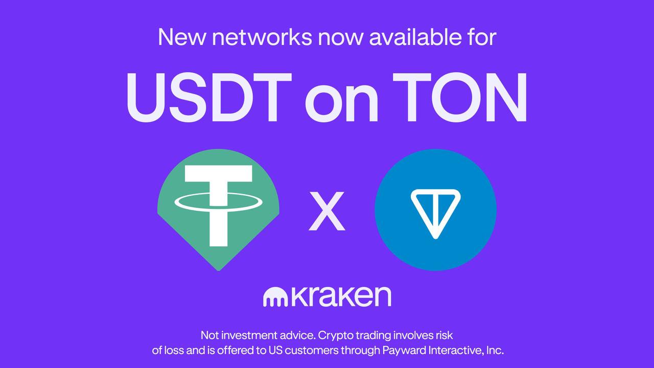 USDt-TON, DOGS и Notcoin теперь доступны на Kraken  Популярная американская криптобиржа Kraken открыла возможность пополнения счетов в USDt-TON, Notcoin и DOGS. При этом токены $DOGS и $NOT уже доступны для торговли.  Этот листинг существенно упрощает доступ к перспективным проектам экосистемы TON для трейдеров и инвесторов!