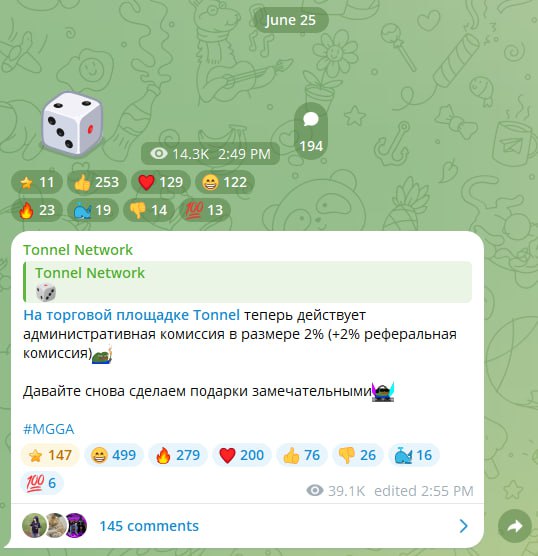 Tonnel не собираются отдавать все деньги Portals и снизили комиссию до 4% Mr. Freeman сообщил, что с сегодняшнего дня комиссию снизили и теперь она на 1% ниже, чем у Portals. 2% от комиссии идут самому Фриману, а другие 2% будут получать пользователи, пригласившие по реферальной ссылке. Конкуренция между плейсами радует юзеров.