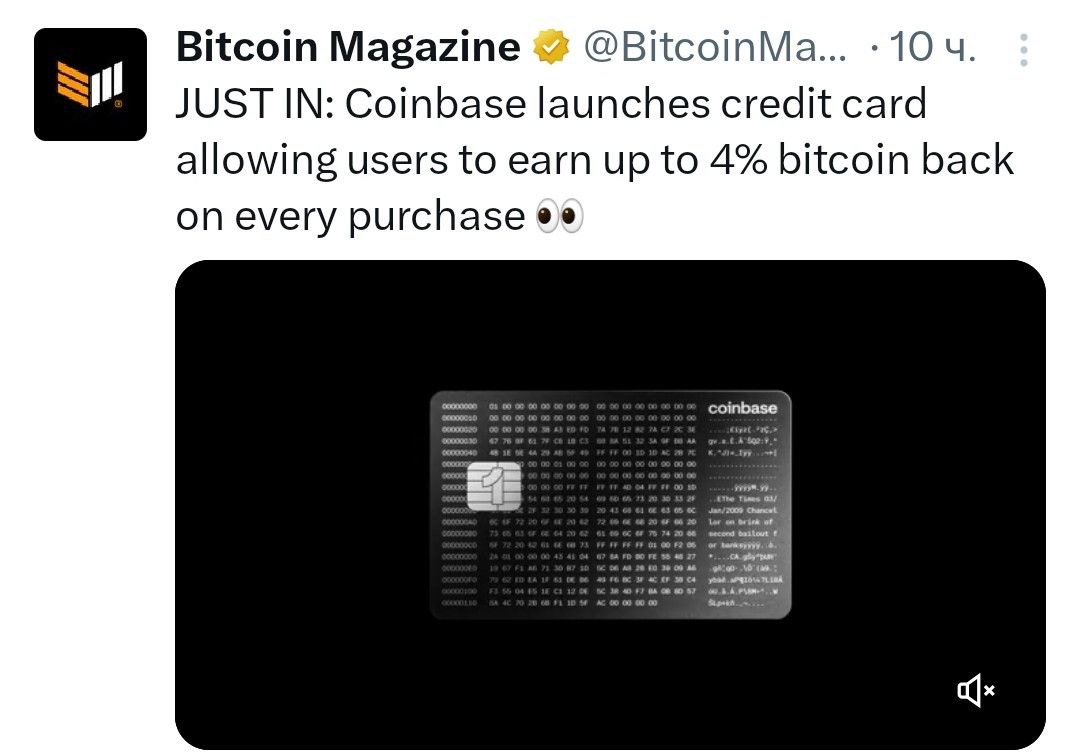 Coinbase запускает кредитную карту, позволяющую пользователям получать до 4% кэшбека в биткоинах с каждой покупки Карта Coinbase One будет возвращать до 4% биткоинов за покупки держателей карты. Кредитная карта, выпущенная этой осенью в партнёрстве с American Express, будет доступна исключительно клиентам Coinbase One в США. Сервис подписки предлагает, помимо прочего, нулевую комиссию за торговлю и более высокие вознаграждения за стейкинг. Криптограм Биржи: ByBit, BingX, OKX