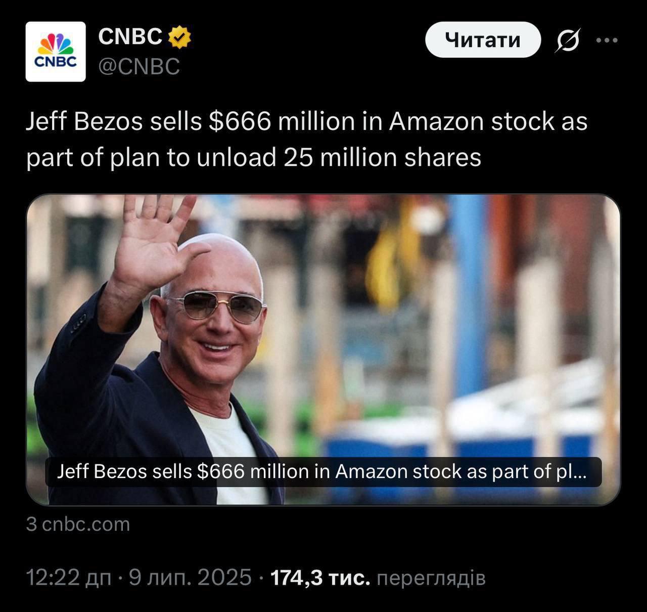 Безос продал Amazon на $666 млн. Совпадение? Основатель Amazon скинул акций почти на 666 миллионов долларов — красиво, дьявольски точно. В планах — слить ещё 25 млн бумаг из своих 900 млн. По текущим ценам это примерно $200 млрд. Может, свадебный банкет оказался чересчур амбициозным? Азбука ByВit