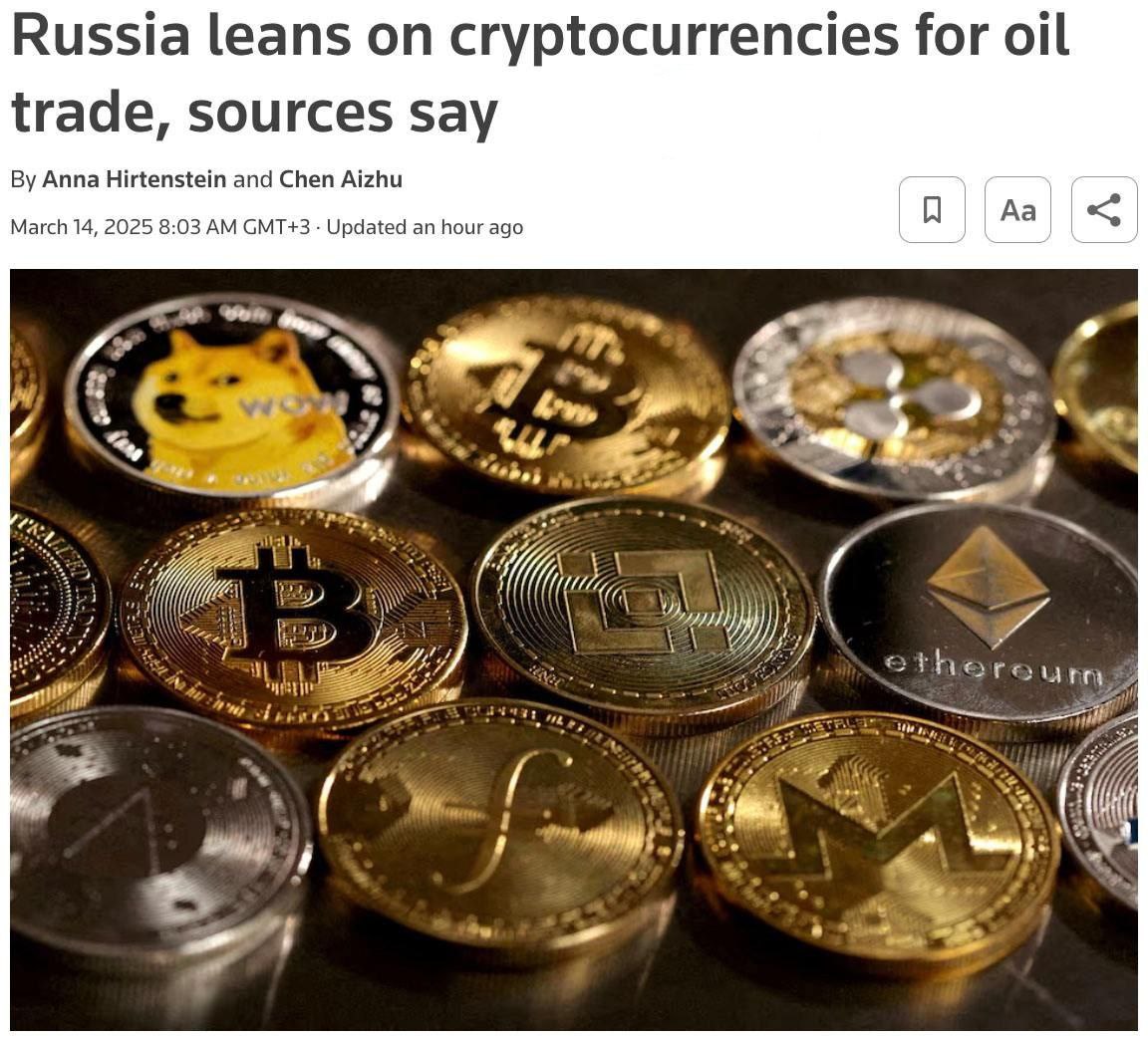 Reuters:   Российские компании используют BTC, ETH и USDT для торговли нефтью с Китаем и Индией, обходя западные санкции                  КриптоТрейдер 888: КАНАЛ   ЧАТ  MEXC - биржа с самыми низкими комиссиями на торговлю.