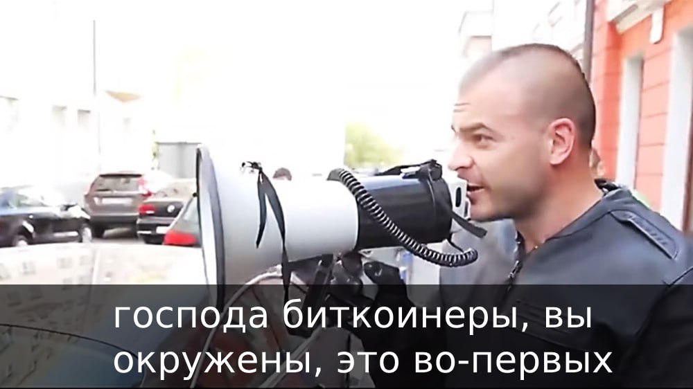 Биткоинеры КАПИТУЛИРУЮТ перед эфиром Компания из 2013 года, Bitcoin Shop, которая ранее была первым интернет магазином, принимающим оплаты в $BTC, планирует привлечь $2 млрд на покупку $ETH. Не смотря на свою "олдовость", а также листинг на NASDAQ ещё в 2014 и достижение звания первой компании, которая выплачивает дивиденды в $BTC, Bitcoin Shop совершила вот такой разворот. Однако это не первый случай, когда завязанная на битке организация переходит к накапливанию эфира. Ранее майнинговая фирма Тома Ли также перешла к стратегии покупать $ETH на счёт компании. Но тем временем Сейлор не останавливается — вчера он купил 21 021 $BTC на сумму в $2,46 млрд. Теперь биткоин — кринж, а эфир — база. Экосистема Crypton Мерч Обменник