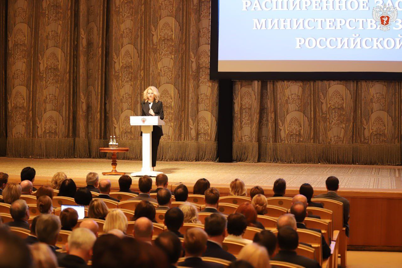 Заместитель Председателя Правительства РФ Татьяна Голикова на расширенном заседании коллегии Минздрава России рассказала о путях достижения целей, поставленных в новых национальных проектах.