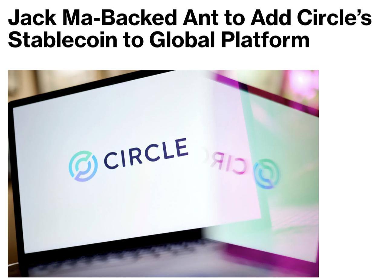 Финансовый технологический гигант Ant Group внедряет платежи с использованием стейблкоина USDC. — Глобальное подразделение Ant Group планирует интеграцию USDC, как только токен полностью выполнит требования регуляторов США. — В настоящее время Ant обрабатывает транзакции на сумму 1 триллион долларов в год, из которых треть проходит через блокчейн. — Ant Group сотрудничает с более чем 10 крупными банками, включая HSBC, JPMorgan, BNP Paribas и другие. Оставайтесь в курсе последних новостей вместе с