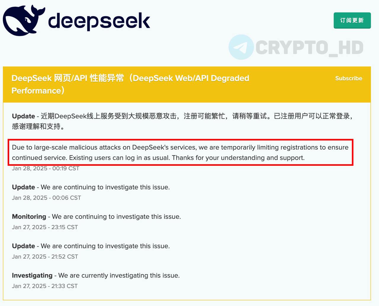 В DeepSeek приостановили регистрацию новых пользователей из-за «крупномасштабных вредоносных атак» – status  Ранее: сервис «прилег отдохнуть»  Crypto Headlines