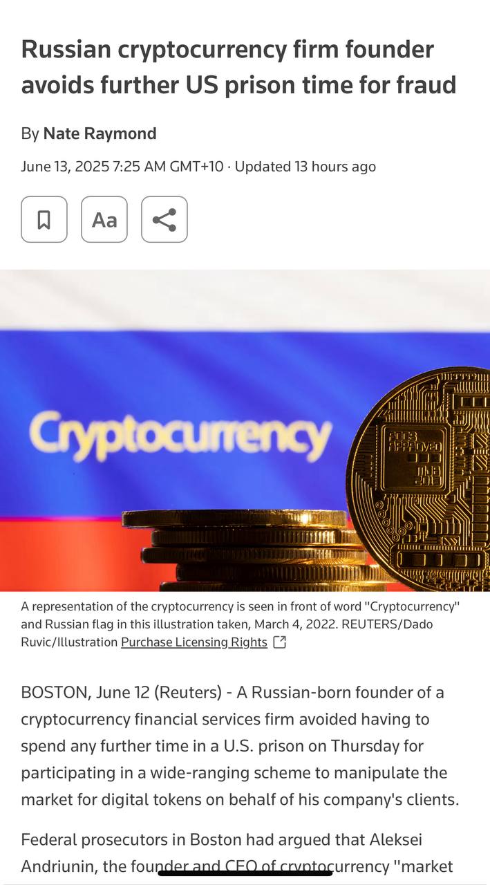 Андрюнина из Gotbit отпустят на свободу и депортируют из США Суд счел что Андрюнин достаточно отсидел, а также правоохранительные органы изъяли активы Gotbit на сумму в 23.000.000$ Gotbit занималась схемами pump&dump по заказам от клиентов