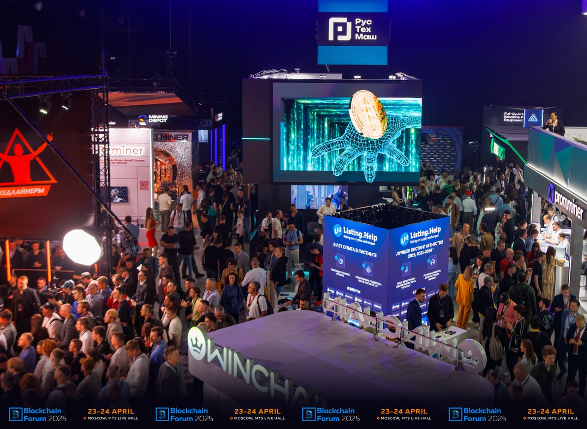 Blockchain Forum 2025 в Москве собрал 15 600 человек Крипто-легенды индустрии мира наконец встретились в столице России впервые с 2022 года! Форум-фестиваль побил все рекорды: 15 600 участников из 100 стран, топы рынка и десятки сайд ивентов. Более 100 спикеров из Litecoin, Bitget, TON, Curve, PancakeSwap, Sber, Альфа-Банк, Т-Банк, РБК и других гигантов! Кстати, за полчаса до своего выступления, основатель Tron Джастин Сан взорвал интернет твитом на русском языке о важности крипто комьюнити РФ. 151 стенд крипто-компаний – HTX, ViaBTC, Рустехмаш, BingX, Promminer, MEXC, Bitcluster, Bitget, SpiderPool, и другие. Чтобы вместить всех, площадка проведения была увеличена вдвое! Кульминацией события стала официальная AfterParty в стиле Матрицы с живым концертом Тимати Не пропусти следующий Blockchain Life в Дубае, 28-29 октября 2025! Билеты и спонсорство по первой цене:
