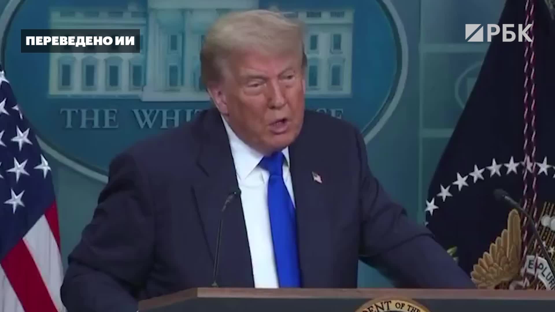 Дональд Трамп поддерживает криптовалюты и обсуждает налоги с Канадой