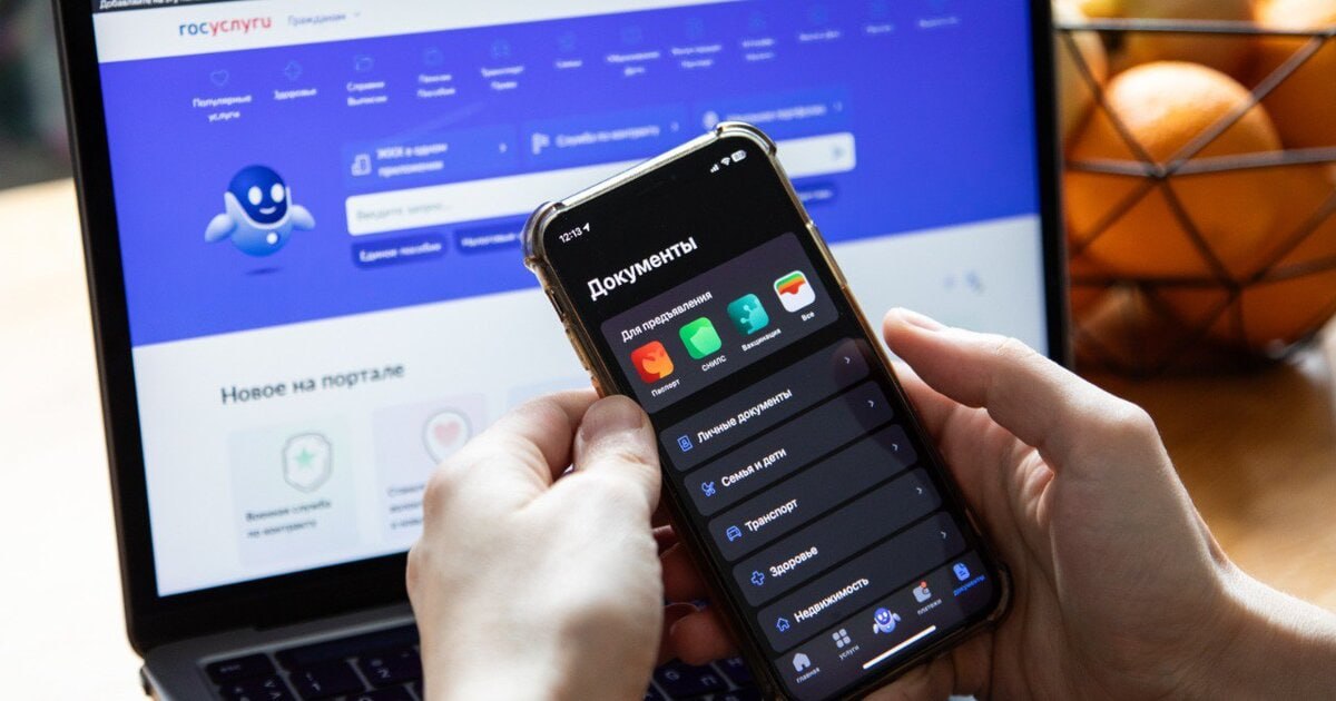 Интеграцию портала "Госуслуги" с Telegram рассматривали, но было решено отказаться от нее, Минцифры сейчас прорабатывает интеграцию с мессенджером Max — глава Минцифры РФ Шадаев     НейроИнвест