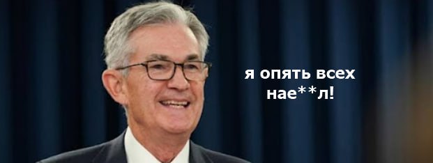 Резервный председатель ФРС США Джером Пауэлл отказался комментировать аспекты денежно-кредитной политики сегодня. #дкп #сша #event